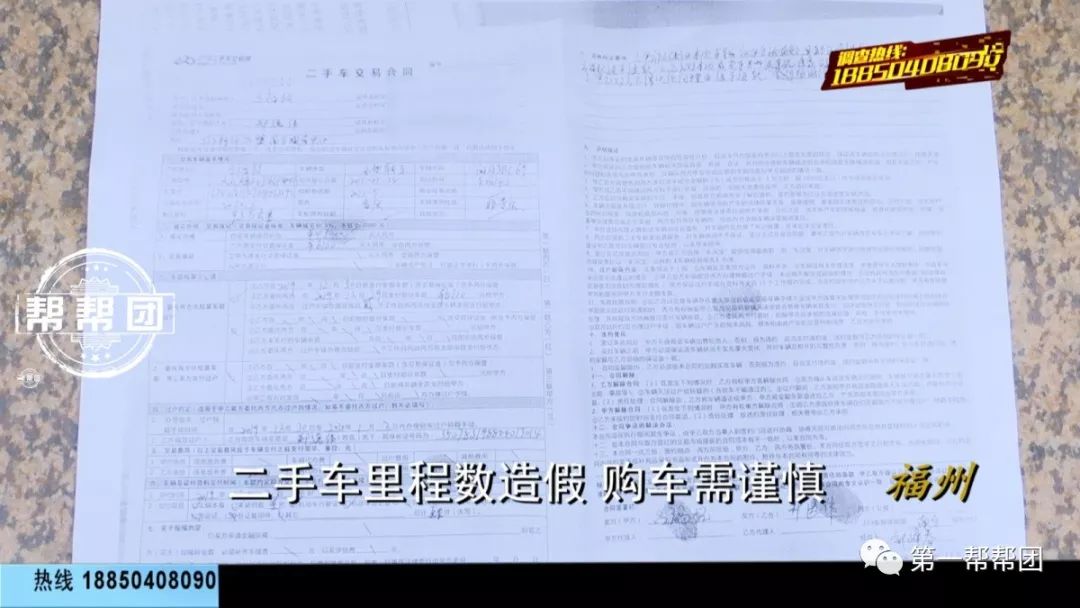 二手车273交易市场_273二手车交易网_237二手车交易网网址