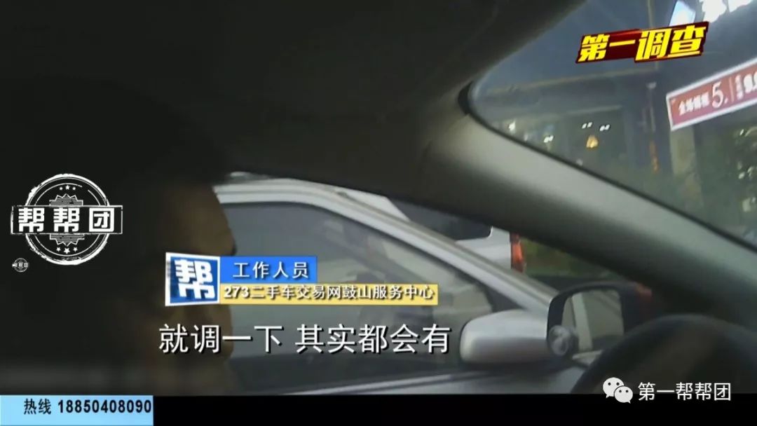 237二手车交易网网址_273二手车交易网_二手车273交易市场