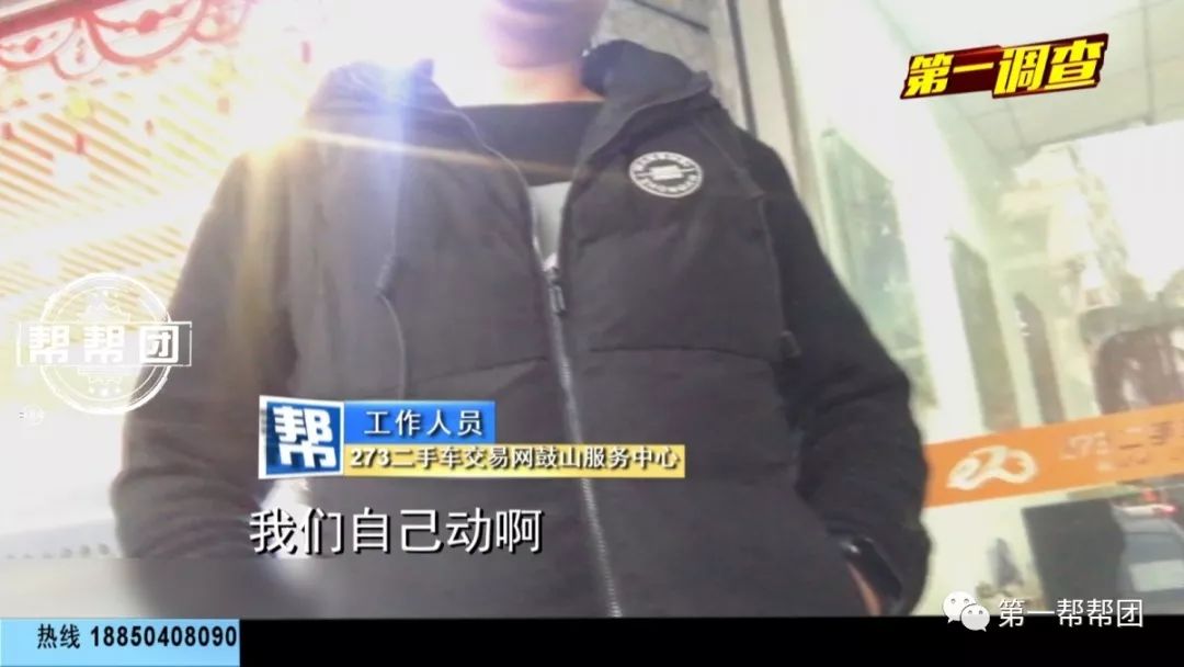 273二手车交易网_二手车273交易市场_237二手车交易网网址