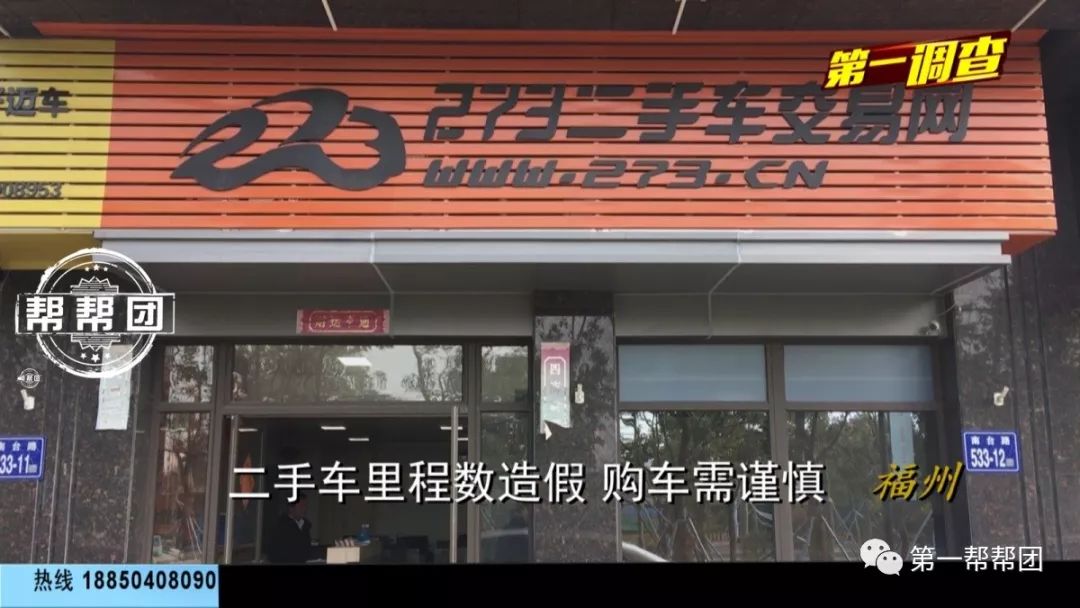 273二手车交易网_237二手车交易网网址_二手车273交易市场