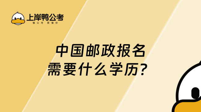 学历不限、岗位众多......这些单位正在招人