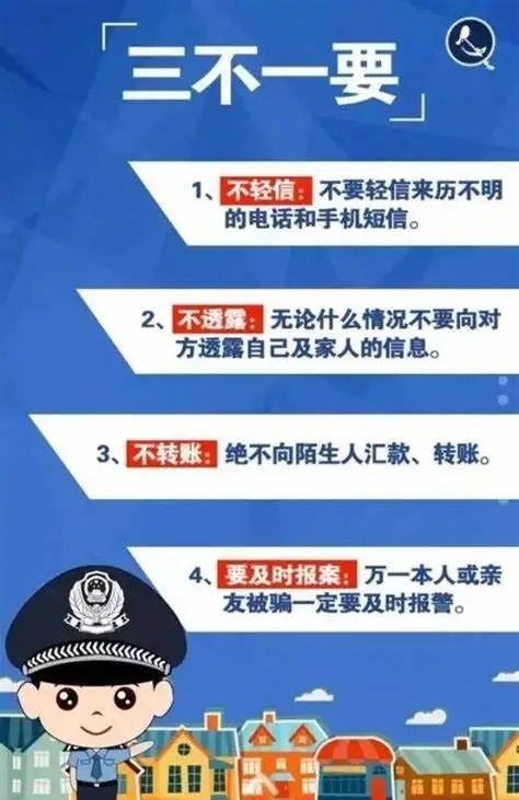 银行卡防诈骗知识_银行卡知识防骗方法_银行卡防骗知识