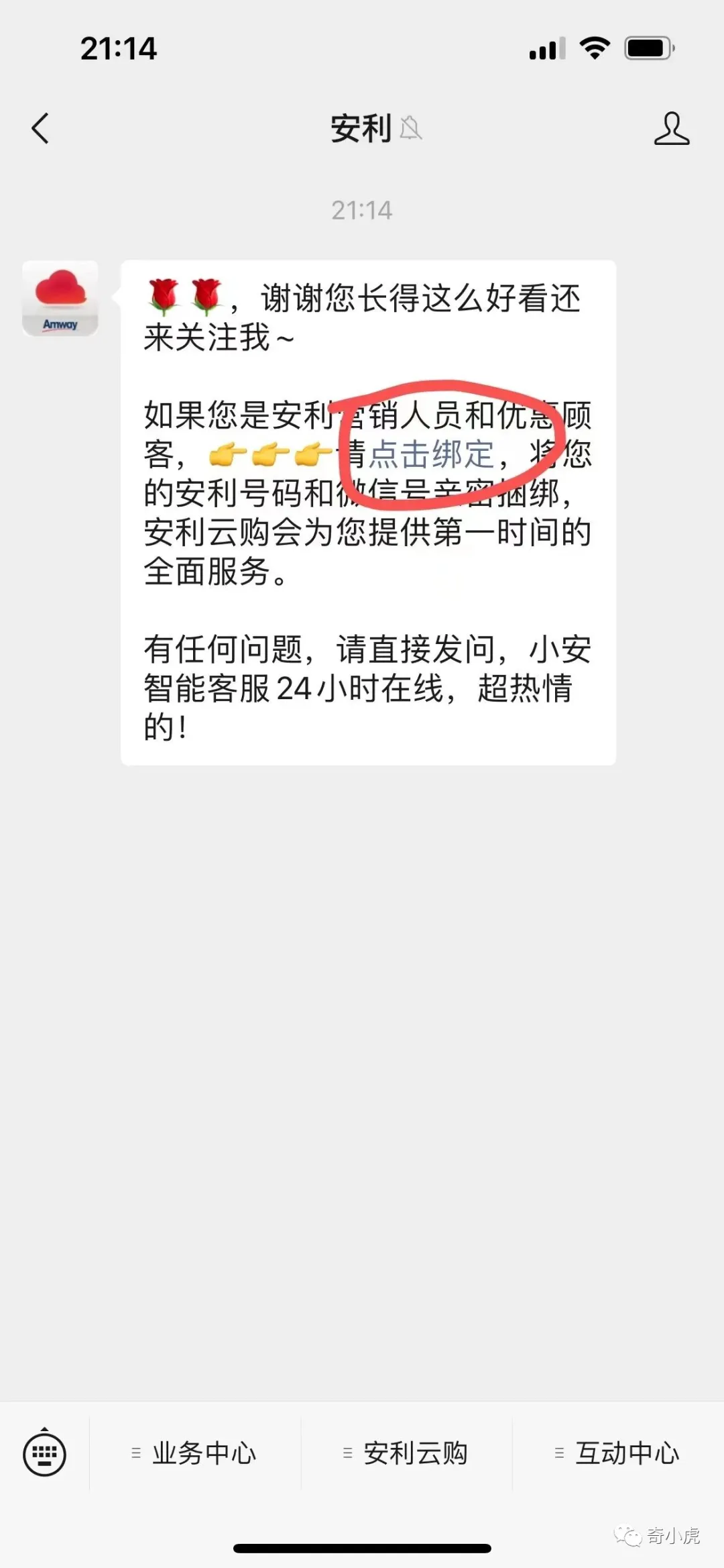 云兼职可靠吗_云和兼职_云兼职app