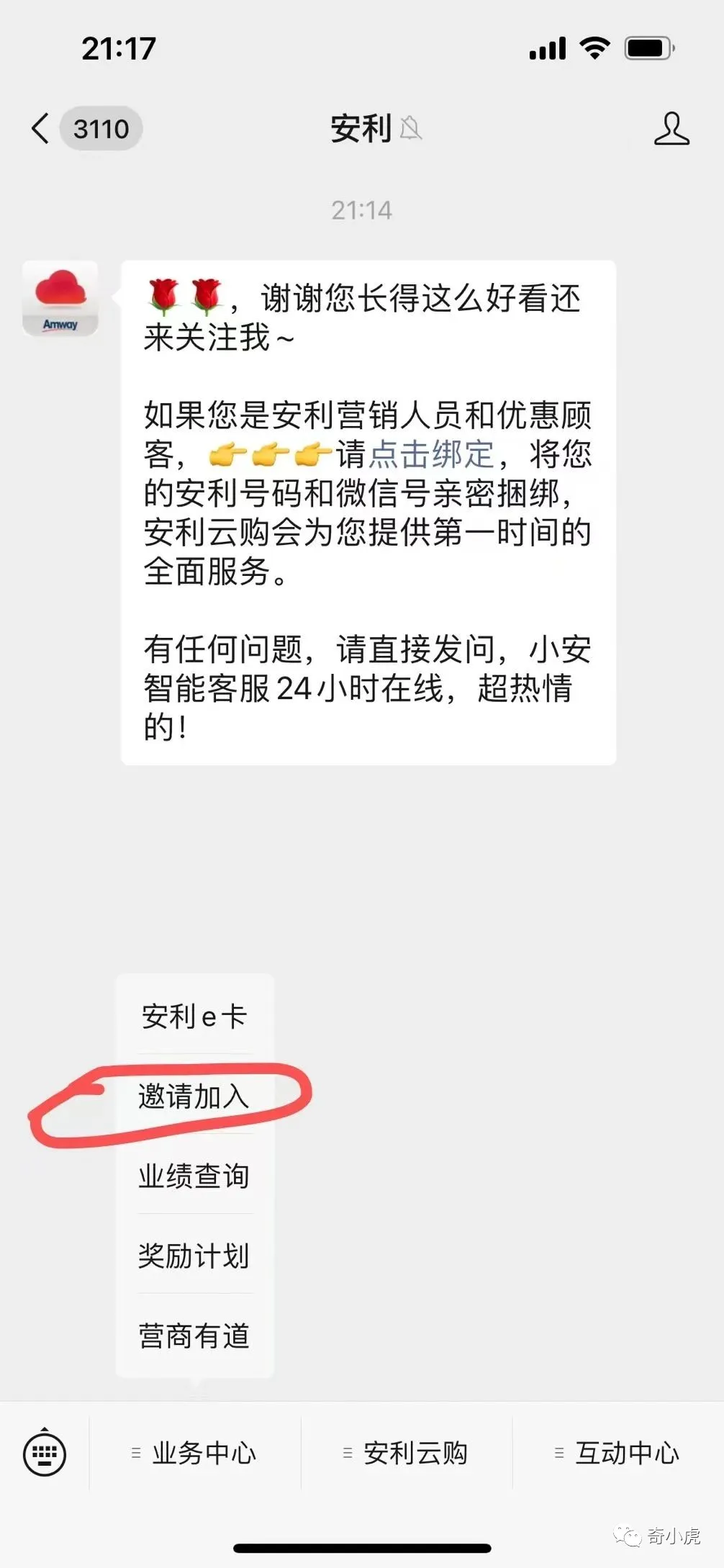 云和兼职_云兼职可靠吗_云兼职app