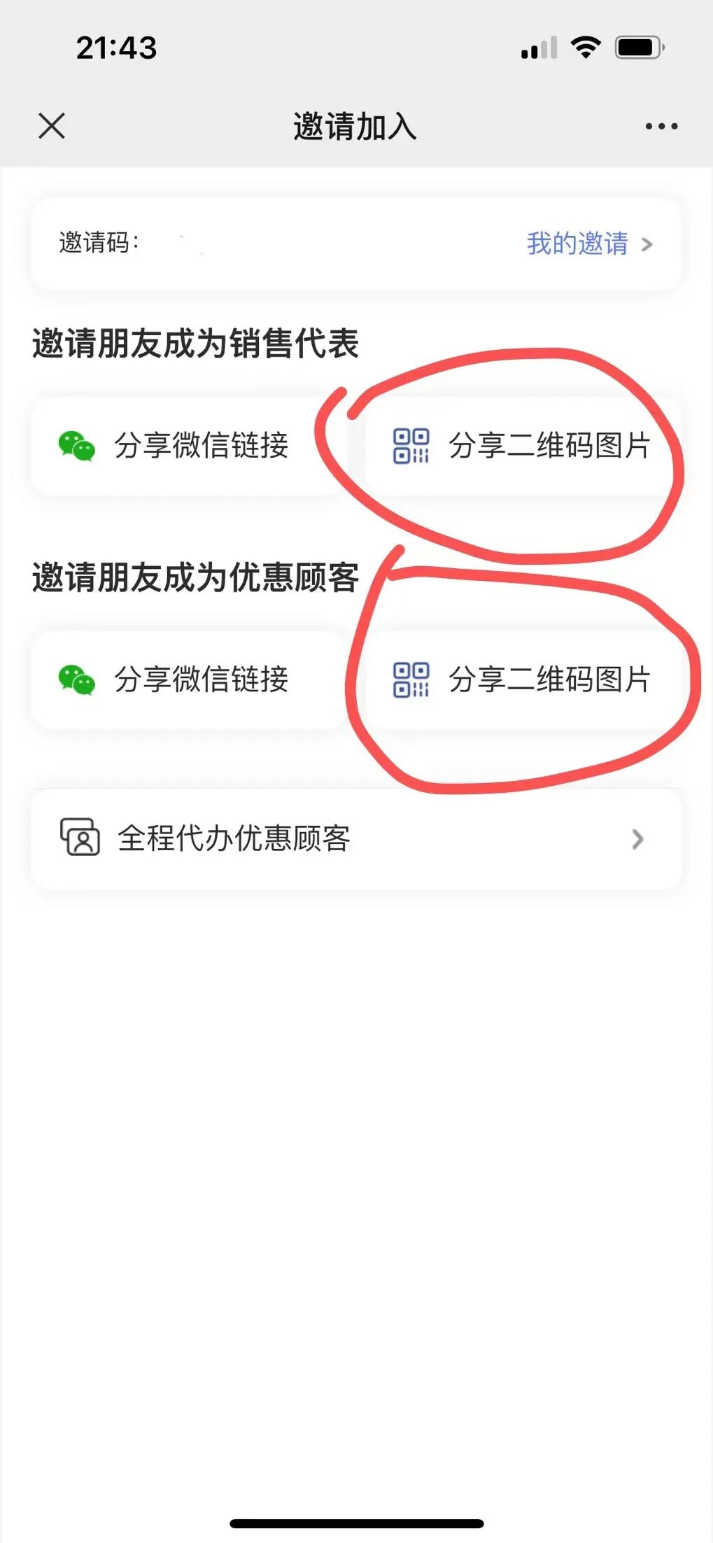 云兼职可靠吗_云兼职app_云和兼职