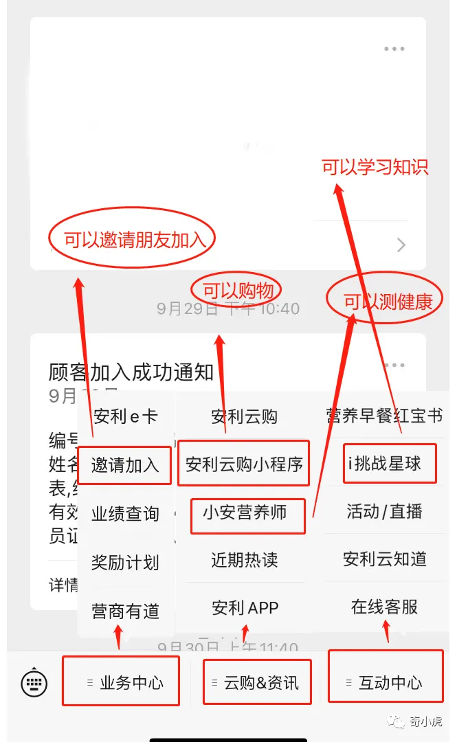 云兼职app_云兼职可靠吗_云和兼职