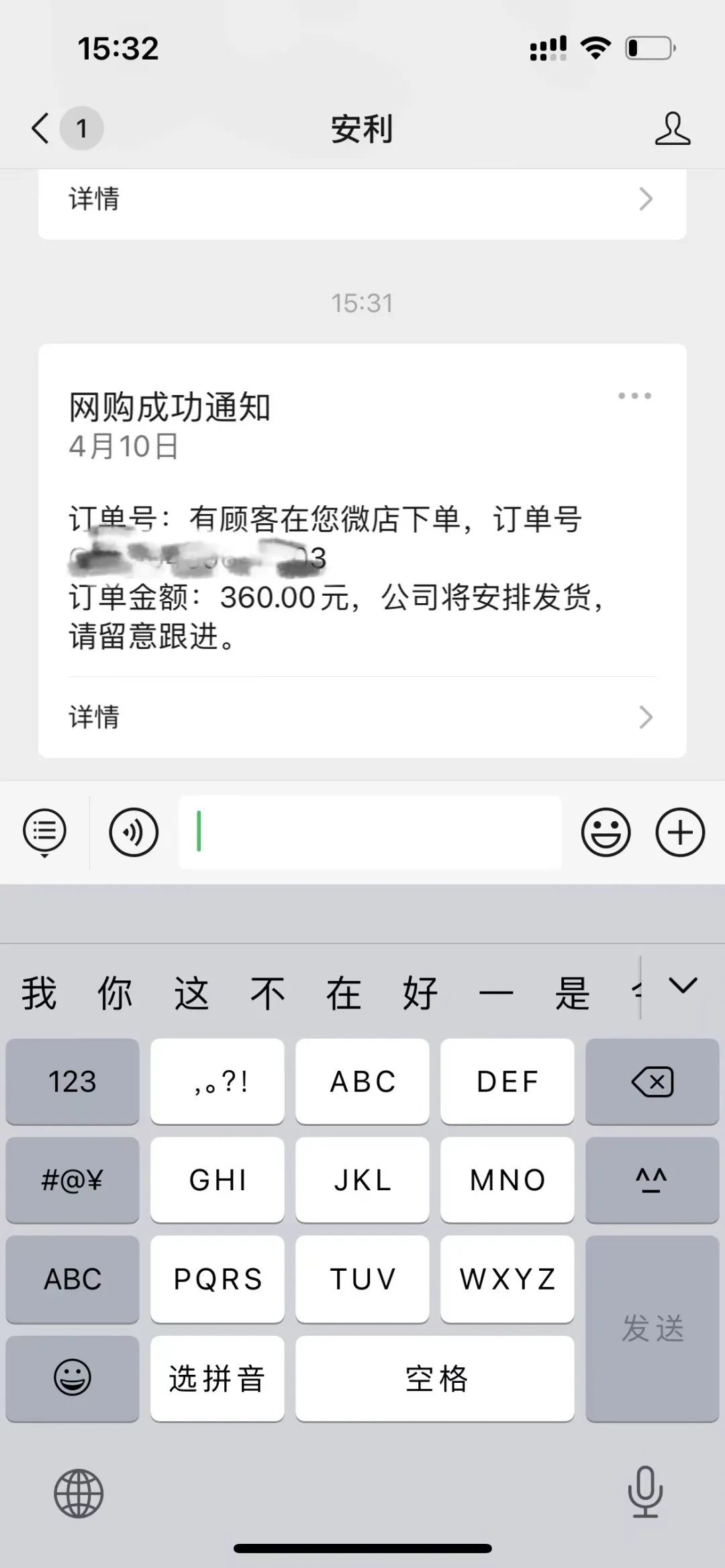 云兼职可靠吗_云和兼职_云兼职app