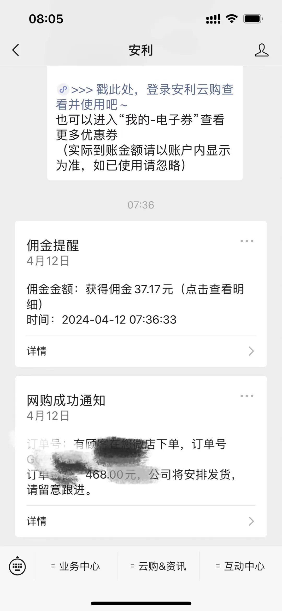 云兼职app_云兼职可靠吗_云和兼职