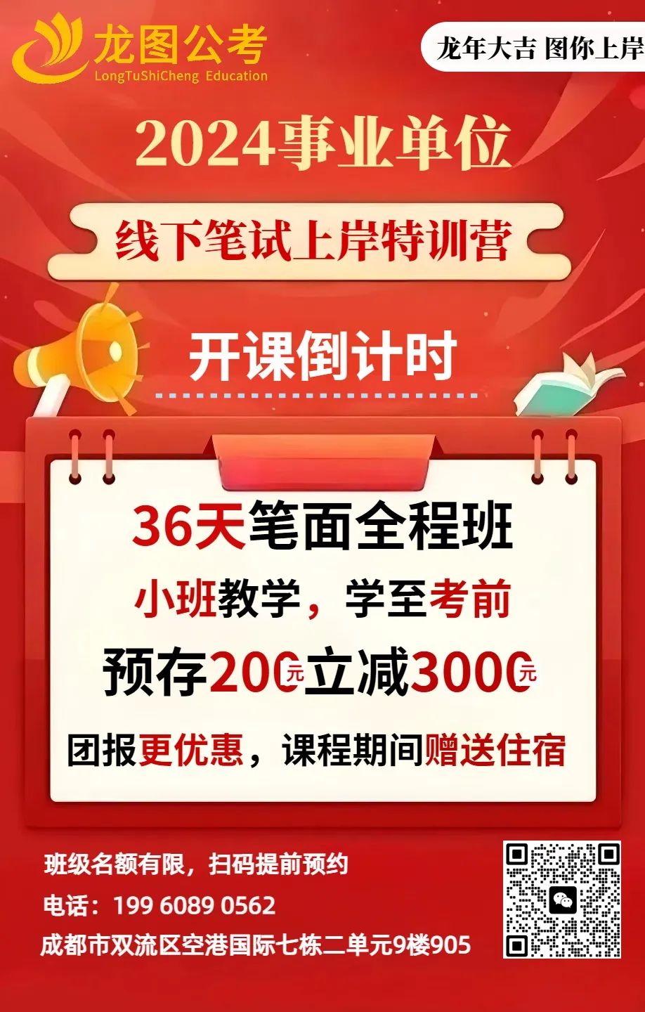 面试技巧事业单位考什么_事业单位面试小技巧_事业单位 面试技巧