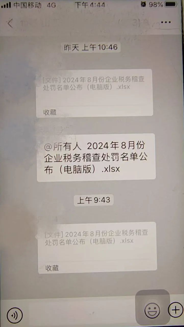 专业杀木马软件_木马专杀软件最厉害的有哪些_木马专杀app