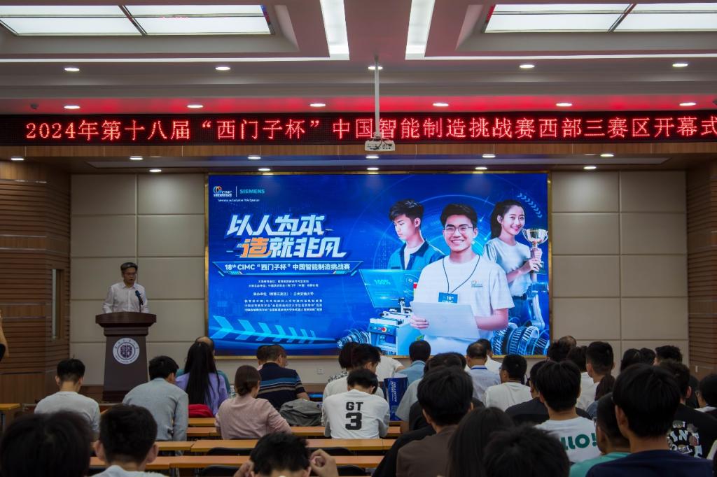 2024年山东五征教育科技发展集团有限公司第二次师资储备招聘简章