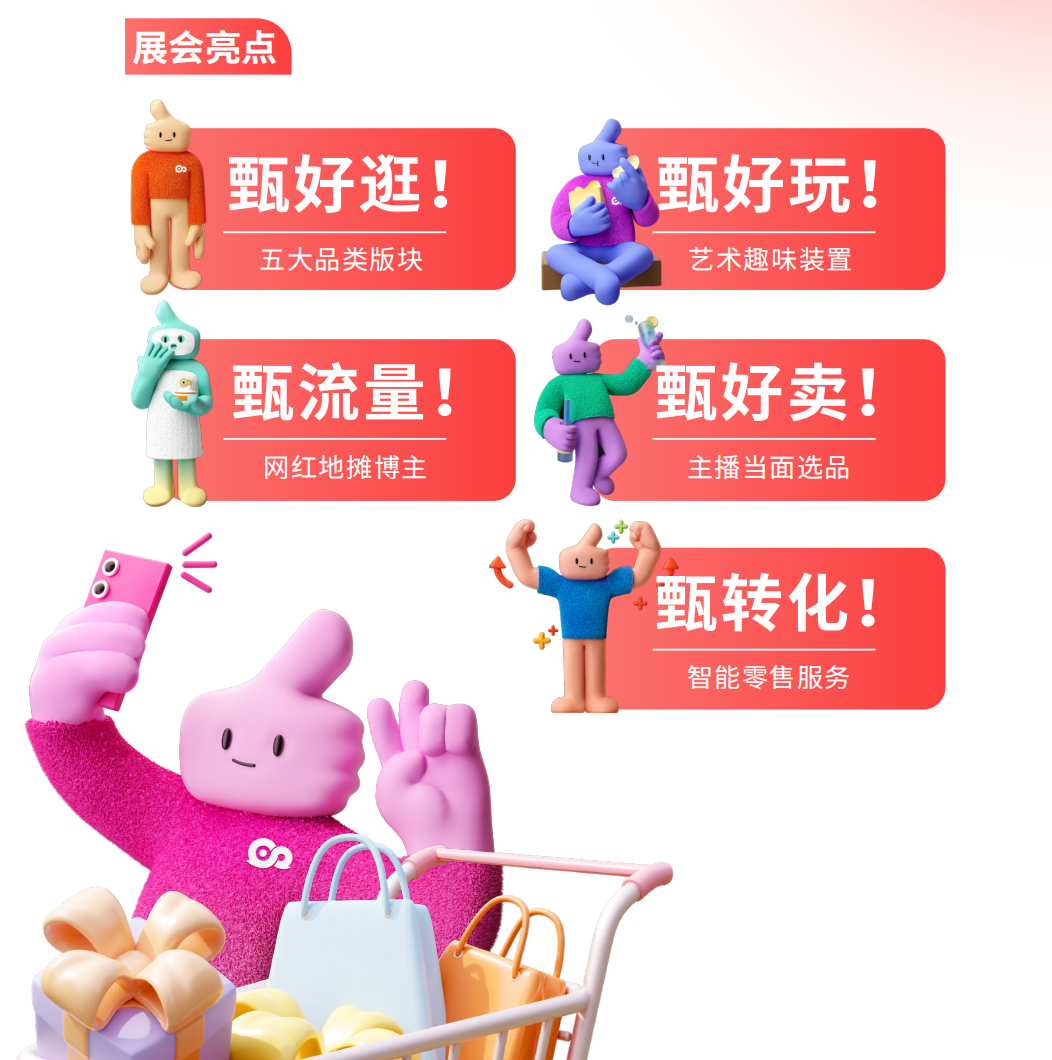 展会展台搭建_展会搭建_展会