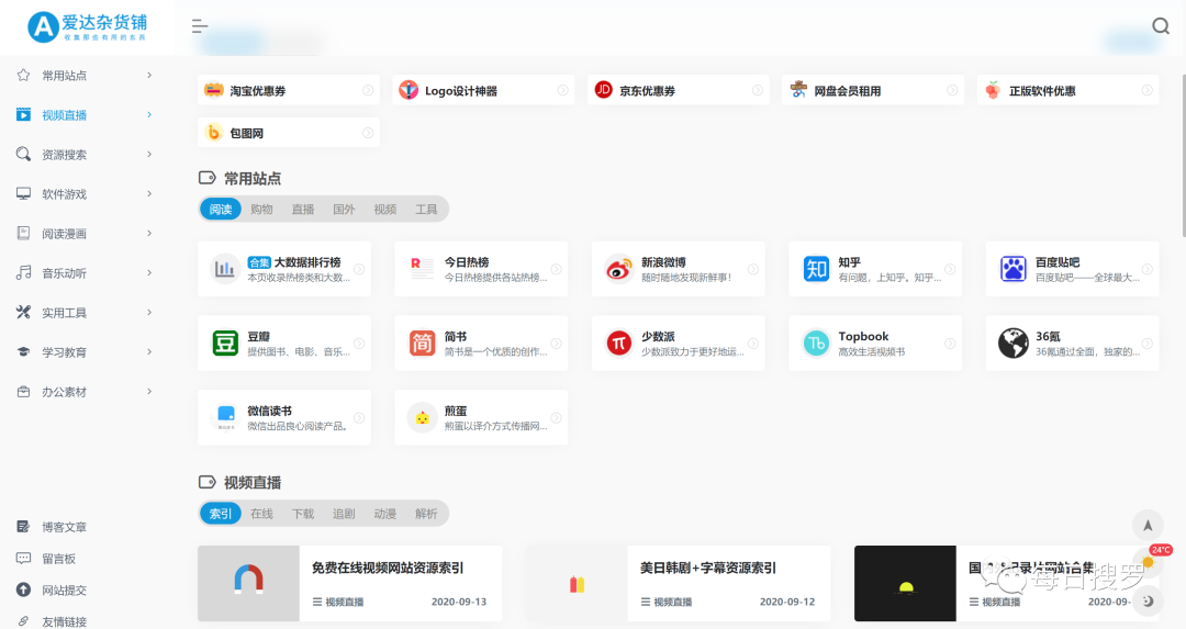 简历模板文库_简历模板文章_简历模板免费百度文库