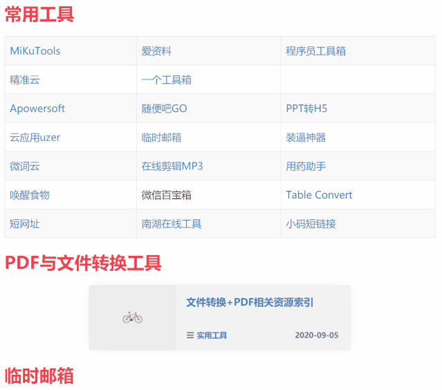 简历模板文章_简历模板免费百度文库_简历模板文库