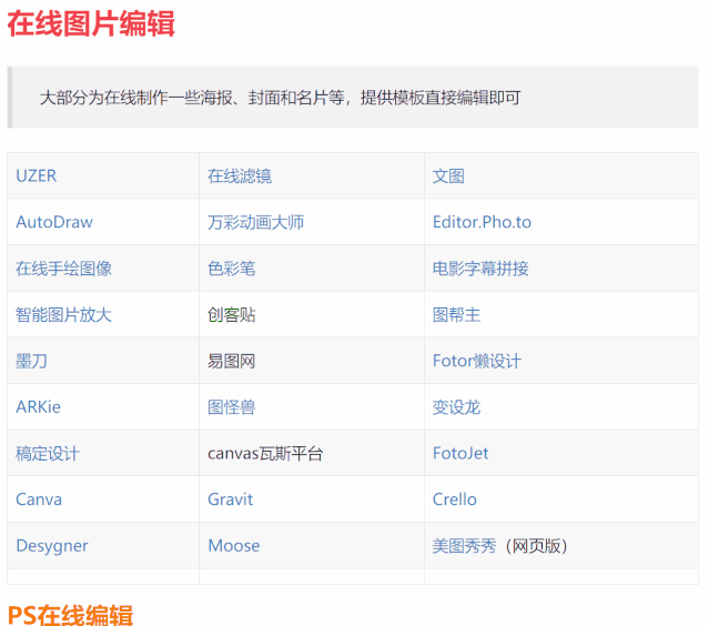 简历模板文库_简历模板免费百度文库_简历模板文章
