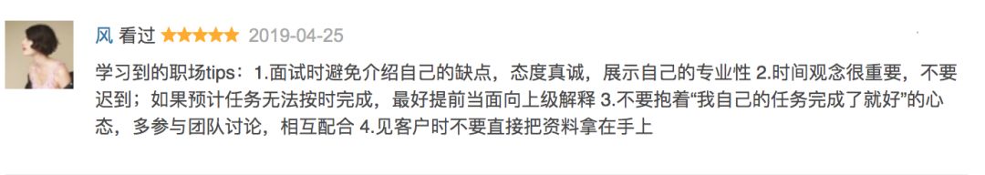 豆瓣职场小说排行榜_职场剧排行榜前十名豆瓣_职场二规则 豆瓣