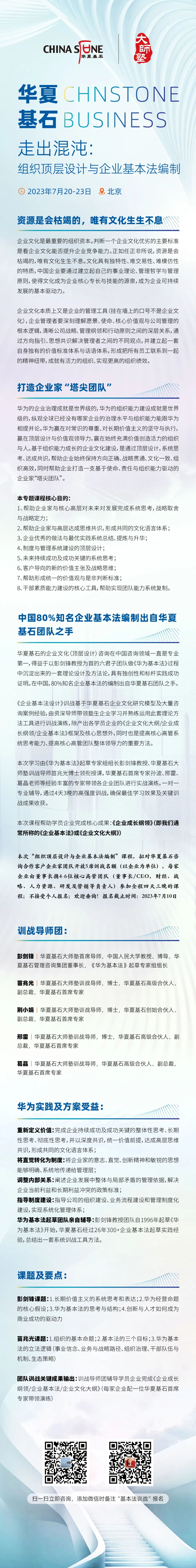 赢在职场:组织内部人际关系处理艺术_职场中的人际关系处理_在职场中人际关系的处理