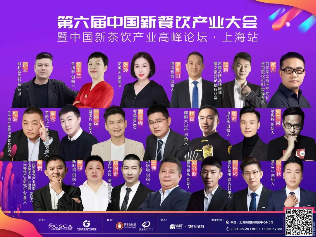 展会招商广告语_展会招商话术_展会招商
