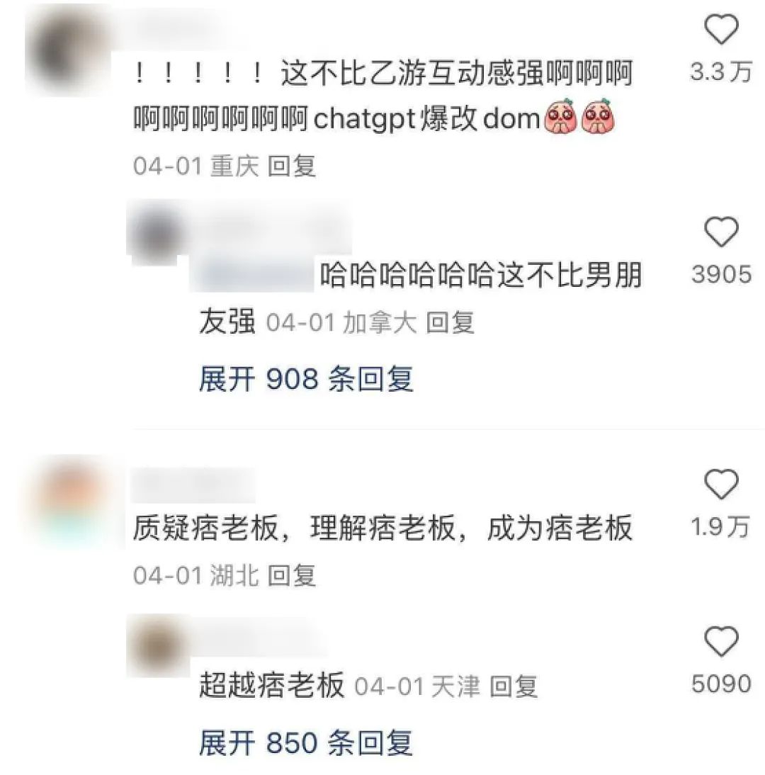 有什么软件可以聊骚的_骚聊软件有可以玩的吗_骚聊软件有可以赚钱的吗