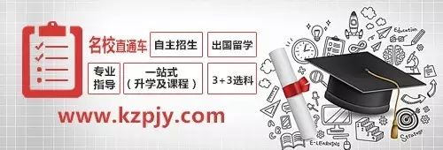 2017 年 7 校自主招生考试最新消息，清华笔试数学易物理难化学正常