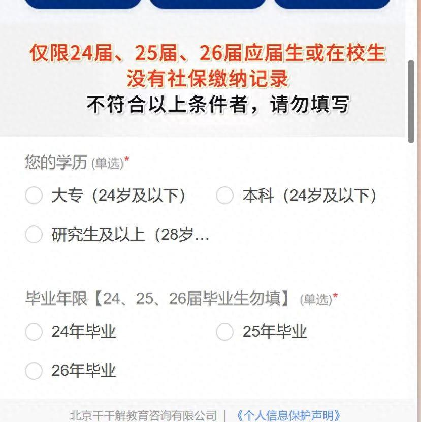 打破信息差，国企开放两万个岗位招聘名额!大专也能上国企！