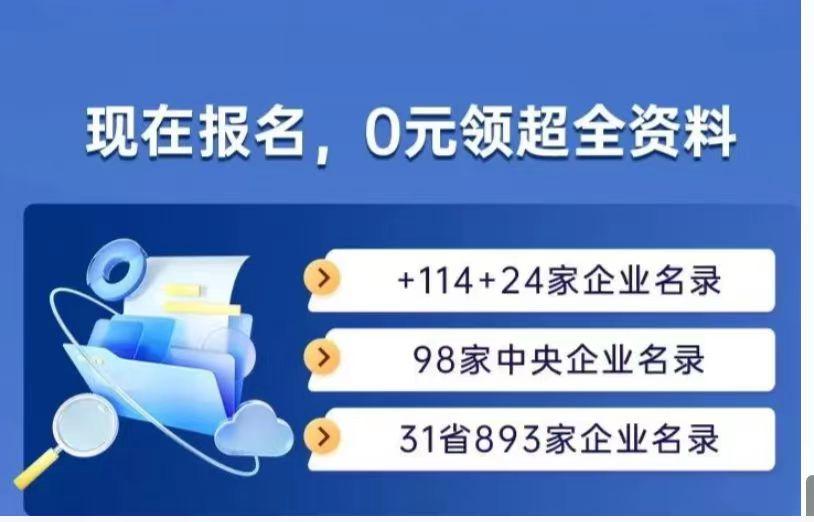 招聘信息在哪个网站看_招聘信息_招聘信息免费发布