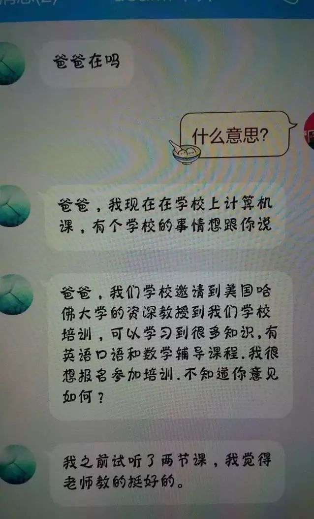 福建警方防骗咨询热线是_福建警方防骗咨询热线时间_福建警方防骗咨询电话热线