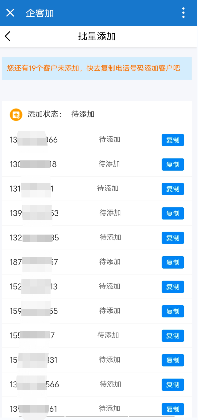 qq批量加好友是什么意思_手机qq批量加人软件_批量添加qq好友软件