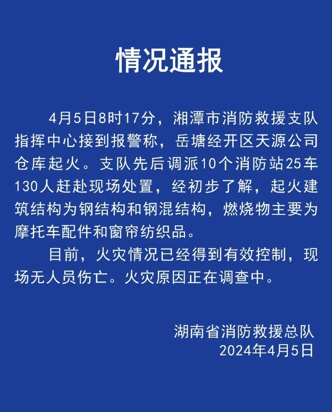 钢结构配件批发_钢结构批发多少钱一吨_钢结构配件供应厂家