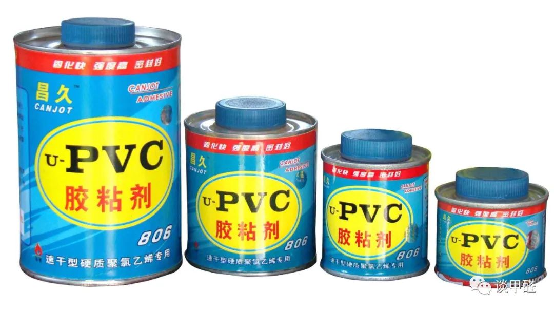 哪些装修材料含有甲醛_甲醛装修含有材料成分吗_装修有甲醛的材料