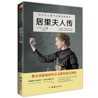 心灵鸡汤哲理小故事_触动人心的心灵鸡汤故事_成长心灵鸡汤：启迪心灵的100个哲理故事