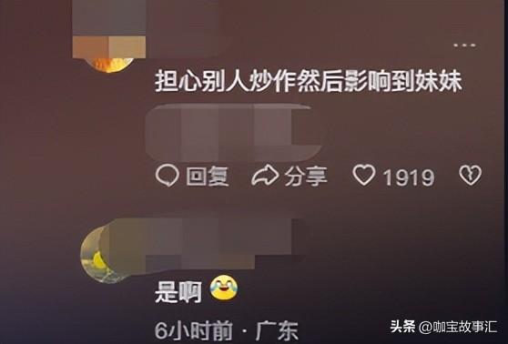 _笑喷！全红婵哥哥被40万人吓到下播！网友：才进去就要给我磕一个_笑喷！全红婵哥哥被40万人吓到下播！网友：才进去就要给我磕一个