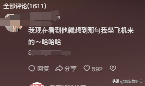 笑喷！全红婵哥哥被40万人吓到下播！网友：才进去就要给我磕一个_笑喷！全红婵哥哥被40万人吓到下播！网友：才进去就要给我磕一个_