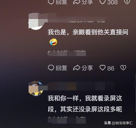 笑喷！全红婵哥哥被40万人吓到下播！网友：才进去就要给我磕一个__笑喷！全红婵哥哥被40万人吓到下播！网友：才进去就要给我磕一个