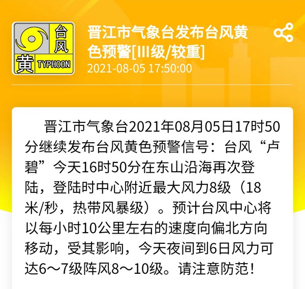 屋面钢结构屋顶的做法_钢结构屋顶安装技术交底_钢结构屋顶施工流程