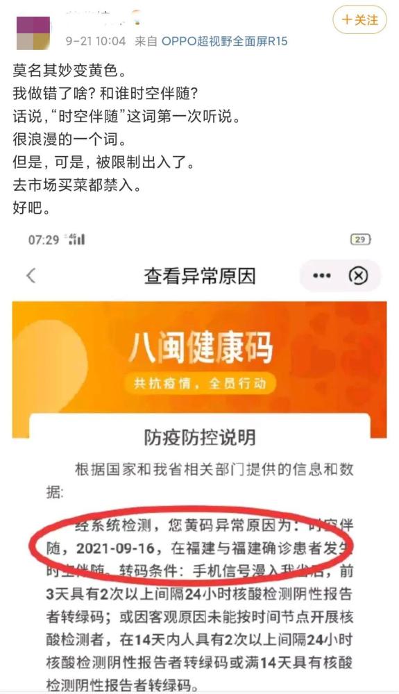 屋面钢结构屋顶的做法_钢结构屋顶施工流程_钢结构屋顶安装技术交底