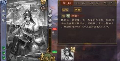 三国曹婴的个人资料_三国曹婴是谁_三国曹婴