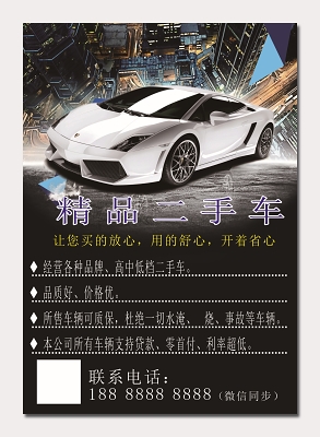 二手车怎么看抵押_抵押二手车看征信吗_二手车查抵押