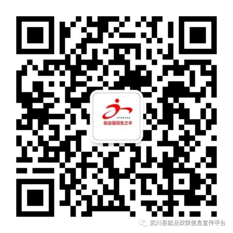 内蒙古经济调解中心诚聘驻法院调解员，待遇优厚，专科可报