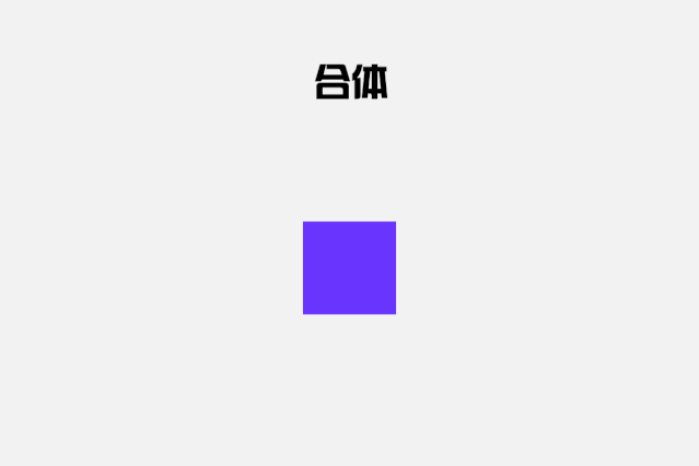 sketch教程动图_sketch做动画_sketchbook做动图