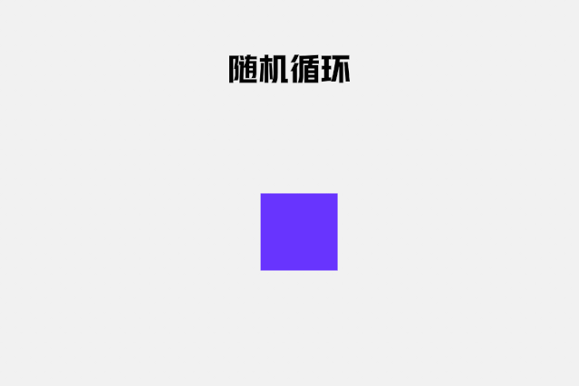 sketch做动画_sketch教程动图_sketchbook做动图