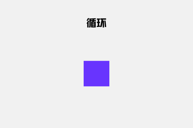 sketch做动画_sketchbook做动图_sketch教程动图