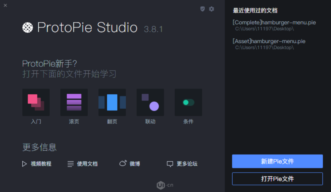 sketch做动画_sketch教程动图_sketchbook做动图