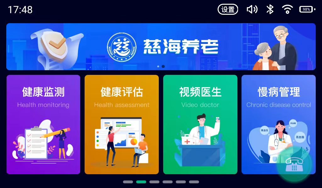 洛阳家政服务_洛阳家政服务价格表_洛阳家政服务平台