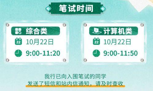 农行面试经验分享_农行面试基本知识_农业银行面试技巧