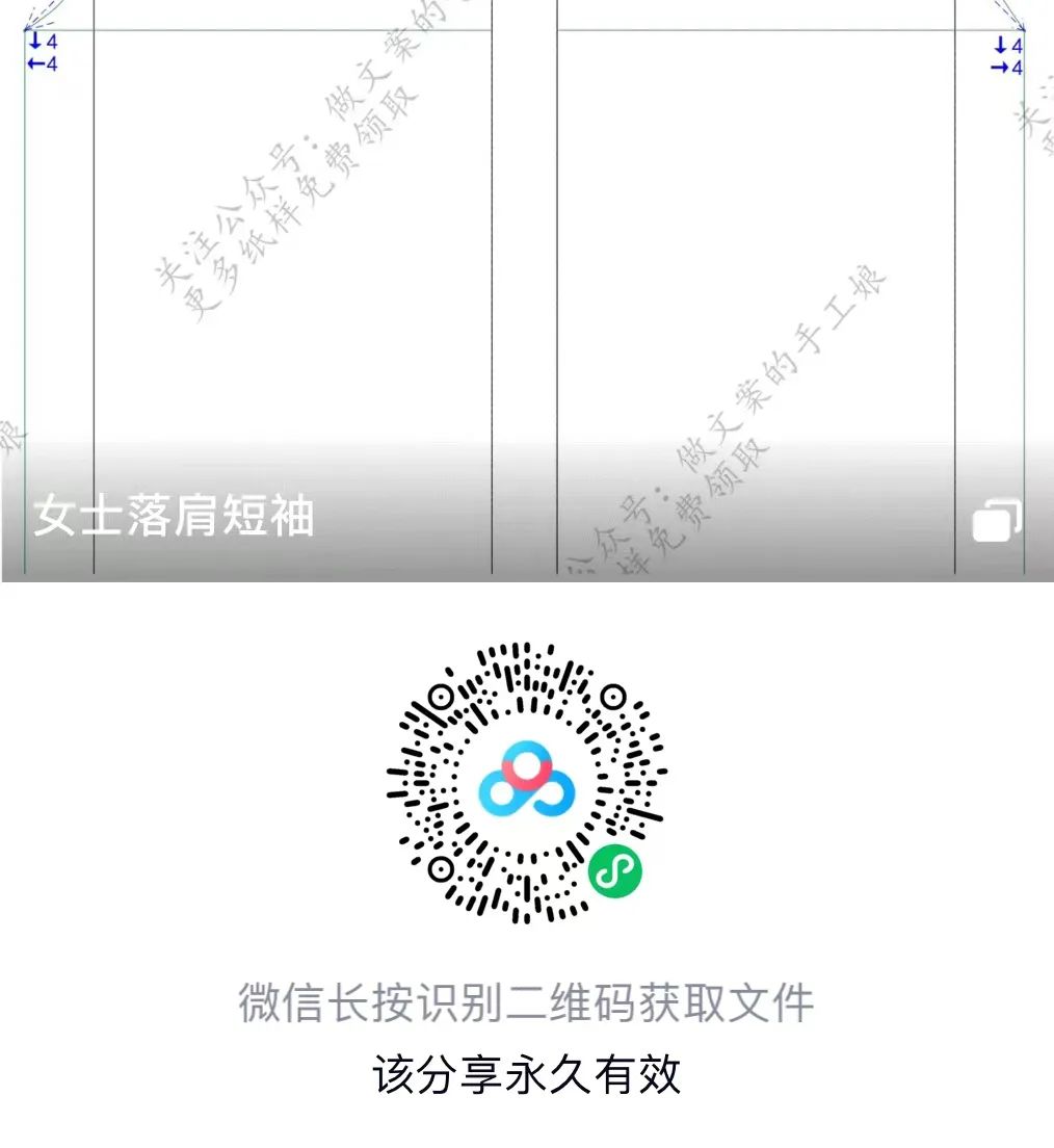 画图软件教学视频教程_富怡画图软件教程_画图软件画图教程