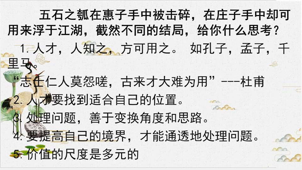 心灵鸡汤的小故事及启发_心灵鸡汤的故事_心灵鸡汤:小寓言大道理