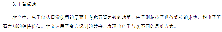 心灵鸡汤的故事_心灵鸡汤的小故事及启发_心灵鸡汤:小寓言大道理