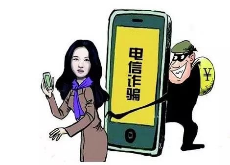 反诈骗中心个人信息_反诈信息骗中心_反诈中心的信息