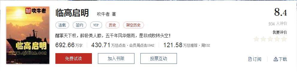 三国军阀_混在三国当军阀小说_三国演义军阀混战